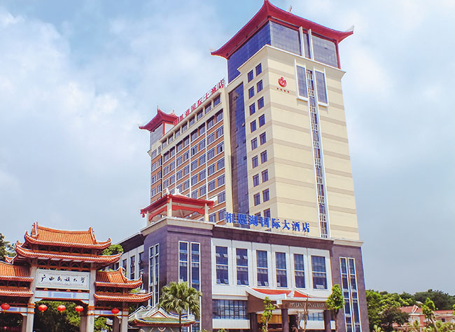 【南寧】相思湖國(guó)際大酒店